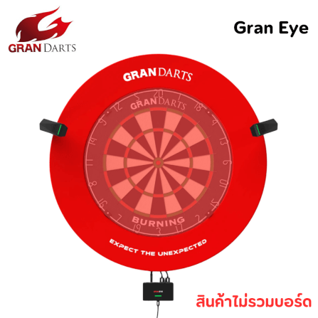 กล้องนับคะแนน GRANEYE สำหรับ STEEL TIPS_1